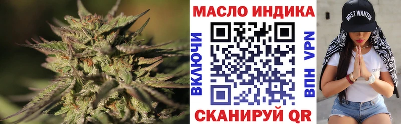 Купить закладки  Бирюсинск  Дистиллят ТГК вейп 