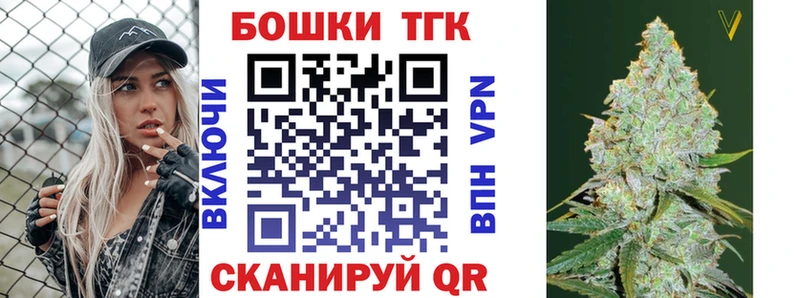 Купить  Бирюсинск  МАРИХУАНА гибрид 